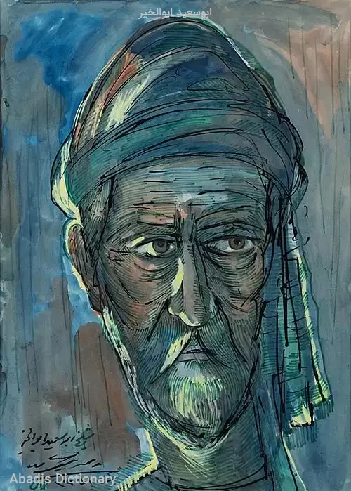 ابوسعید ابوالخیر